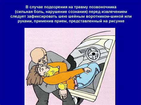 Предупреждение перед извлечением