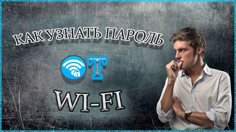 Преимущества вай-фая Ласточка Центр