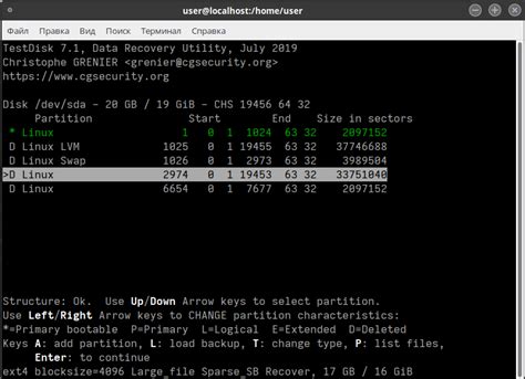 Преимущества восстановления с помощью TestDisk