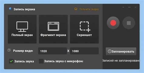 Преимущества записи экрана с микрофоном