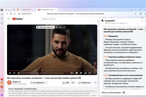 Преимущества игры на русском языке