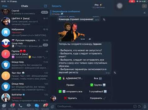Преимущества использования Ириса