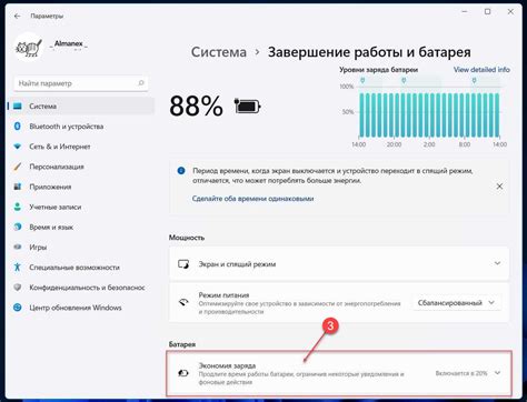 Преимущества использования автоматической яркости