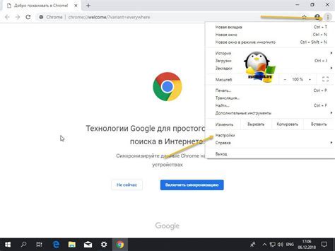Преимущества использования аимпа по умолчанию