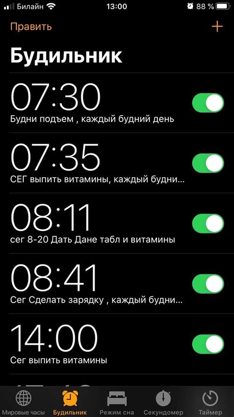 Преимущества использования встроенного будильника на телефоне Реалми