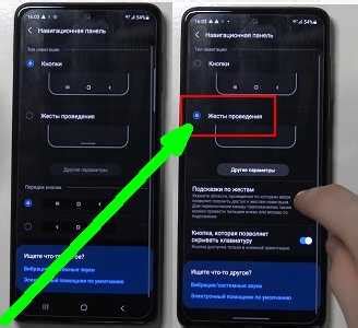 Преимущества использования жестов на Samsung: узнайте, что вы можете получить