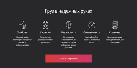 Преимущества использования капчи на сайте