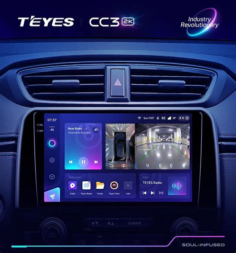 Преимущества использования Android Auto на Teyes