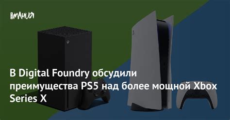Преимущества использования FPS на PS5
