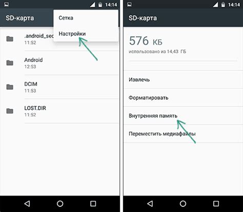 Преимущества использования SD-карты как внутренней памяти