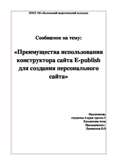 Преимущества использования WorldEdit для создания сфер