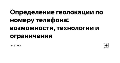 Преимущества и возможности Bluetooth метки