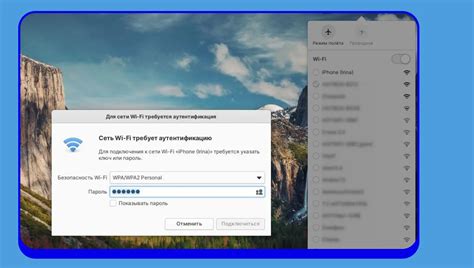 Преимущества и настройка беспроводного подключения к сети Wi-Fi МТС