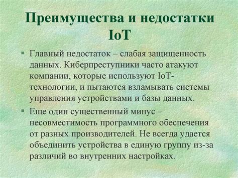 Преимущества и недостатки отсчета времени в Телеграмме