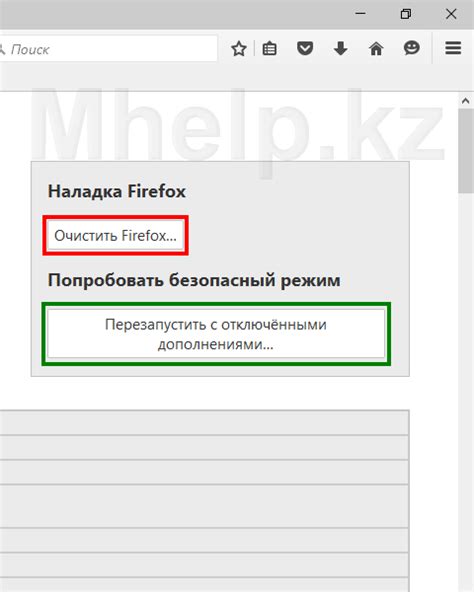 Преимущества настройки профиля Фаерфокс