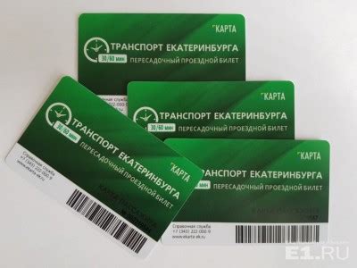 Преимущества повременного тарифа