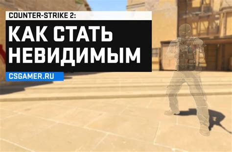 Преимущества прокачки уровня через консоль