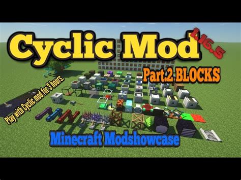 Преимущества расчарователя из мода cyclic