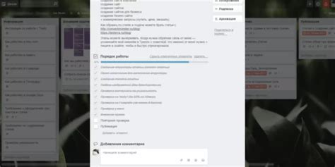 Преимущества регистрации в Trello из России