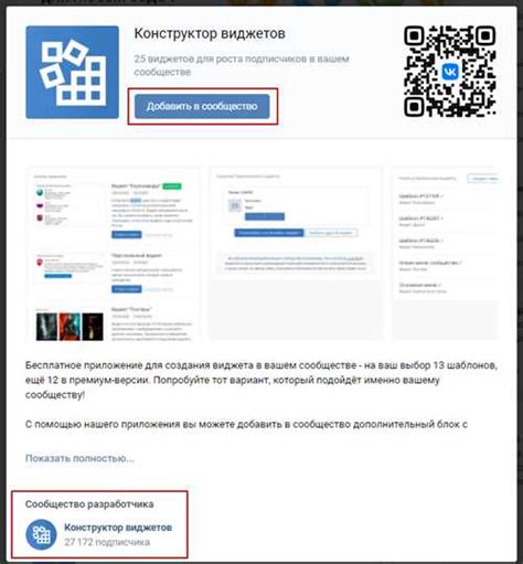 Преимущества FAQ в группе ВКонтакте