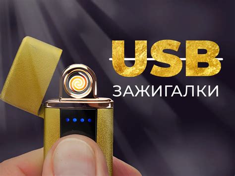 Преимущества USB звука