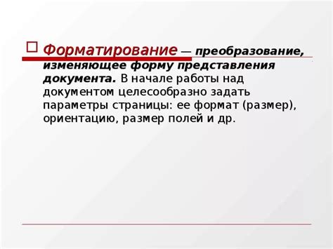 Преобразование имени в турецкую форму