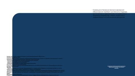 Привлечение новых жителей: способы и механизмы