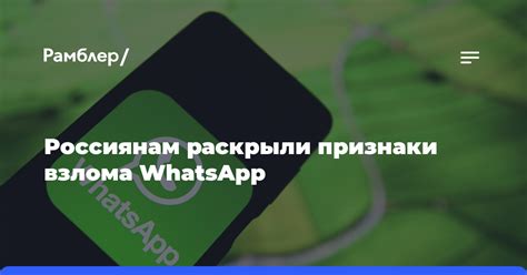 Признаки взлома игры