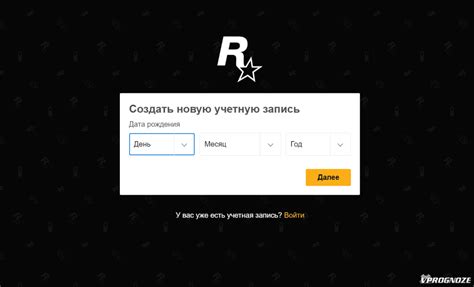 Прикрепите свой аккаунт Rockstar Games Social Club к аккаунту Steam