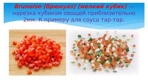 Прикрепление овощей к ободку