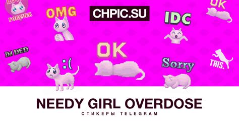 Приложение Needy Girl Overdose
