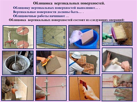 Применение линий для создания вертикальных поверхностей