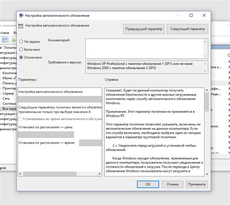 Применение настроек по умолчанию