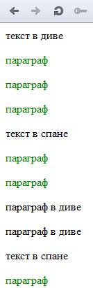 Применение эффекта затемнения к элементам страницы