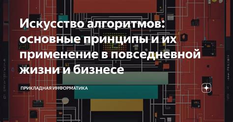 Применение WeTransfer в бизнесе и повседневной жизни
