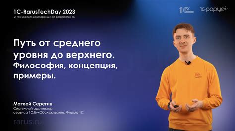 Примеры использования верхнего индекса