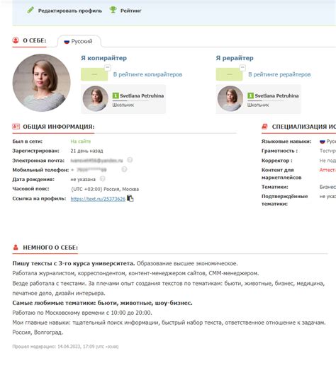 Примеры удачного оформления