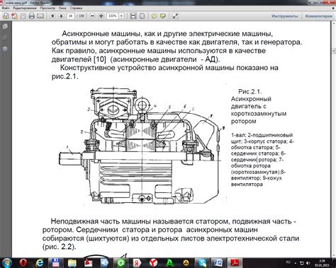 Принцип работы и основные элементы