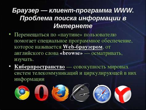 Принцип работы онион браузера