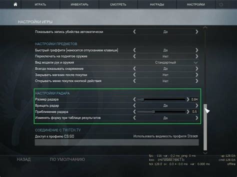 Принцип работы радара в игре Арма 3