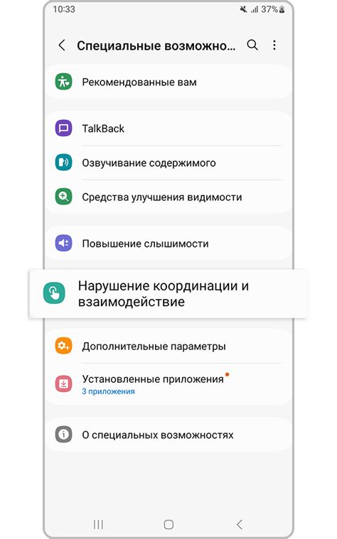 Причина проблем с местоположением на телефоне Samsung