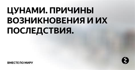 Причины возникновения Fire locked