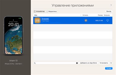 Причины для установки рингтона на айфон через iMazing