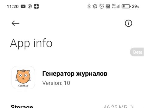 Причины использования генератора журналов Xiaomi