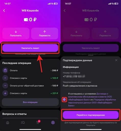 Причины и последствия использования кошелька на телефоне Huawei