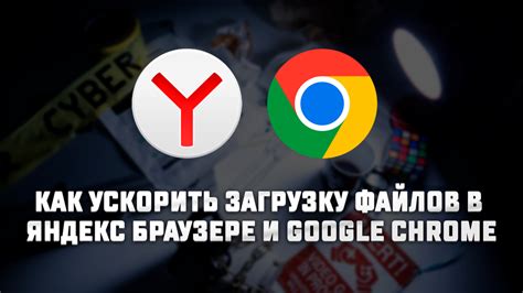 Причины и последствия открытия скриншота в Яндекс Браузере