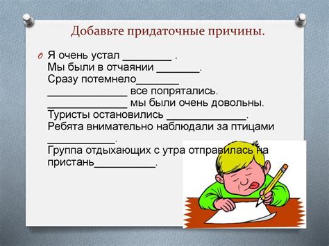 Причины и следствия