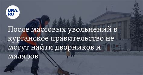 Причины отключения дворников