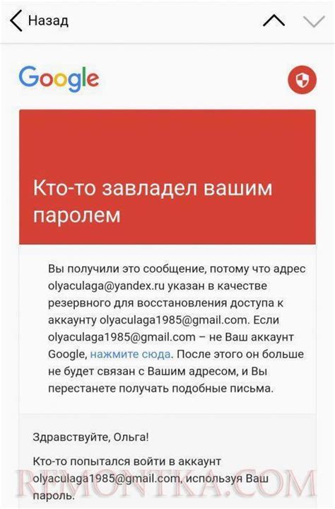 Причины потери доступа к аккаунту