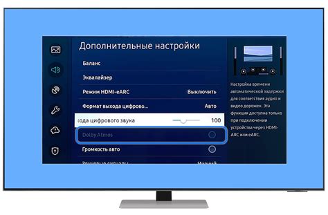 Причины появления ссылок доступности на телевизоре Samsung